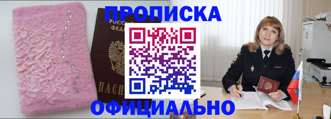 найти адрес прописки в Алатыре