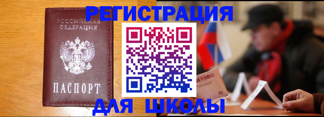 найти адрес прописки в Алатыре